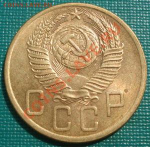 5 копеек 1957 и 1954 состояние! до 22:00 30.08.11 по МСК. - DSC00003.JPG