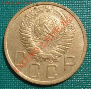 5 копеек 1950 СССР до 22:00 30.08.11 по МСК. - DSC09932.JPG