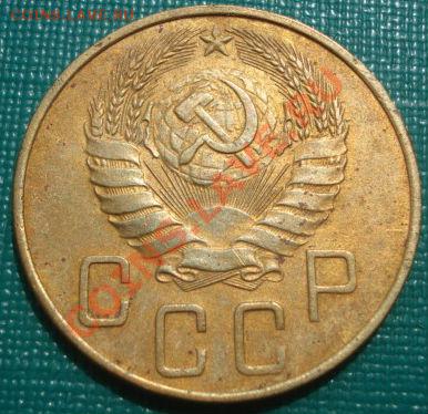 5 копеек 1939 СССР до 22:00 30.08.11 по МСК. - DSC08590.JPG