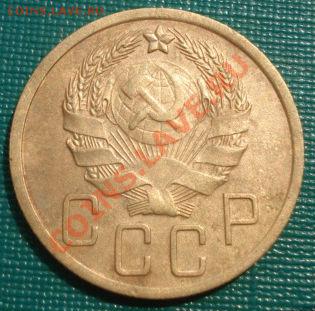 5 копеек 1936 вторая! до 22:00 30.08.11 по МСК. - DSC09918.JPG