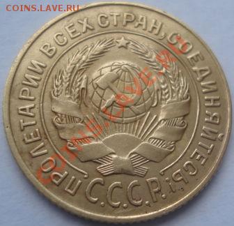 2 копейки 1926 состояние! до 22:00 30.08.11 по МСК. - DSC09685.JPG