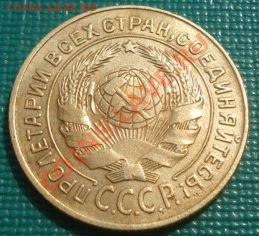 2 копейки 1926 состояние! до 22:00 30.08.11 по МСК. - DSC00016.JPG
