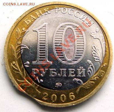 Конкурс №1 - Лучший брак лета 2011, монеты бывших Союзных - post-18292-131374757784_thumb