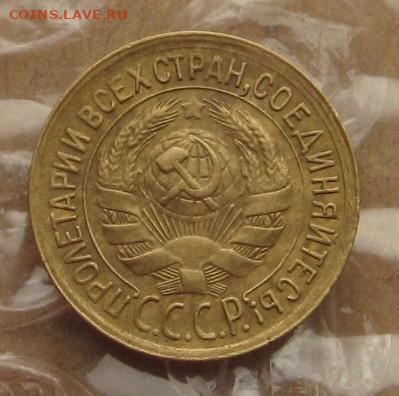 1 копейка 1934, раскол, до 04.04.20 22.00мск - IMG_7428.JPG