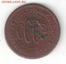 Погодовка СССР: Полкопейки 1925 года 4ххх - Полкоп-1925 А 4ххх