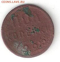 Погодовка СССР: Полкопейки 1925 года 4ххх - Полкоп-1925 Р 4ххх