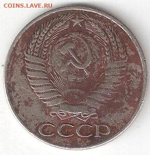 Погодовка СССР: 50 коп - 1961 года 8** - 50k-1961 A 8