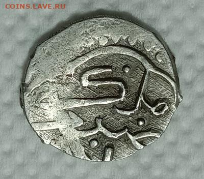 Дирхем, XV век. До 4.04.20 в 22.00 МСК - IMG_20200324_212222