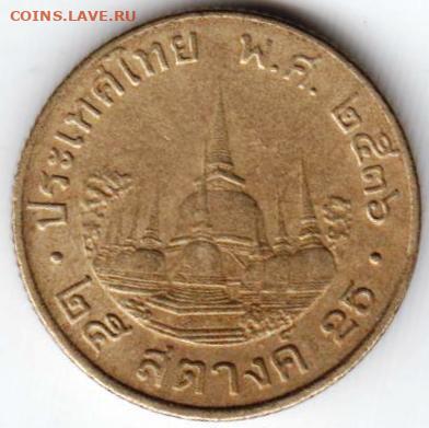 Таиланд 25 сатангов 2007 г. до 24.00 07.04. 20 г. - 078