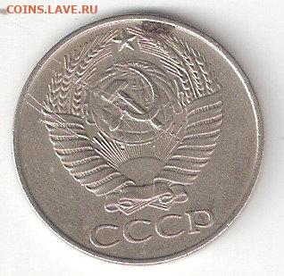 Погодовка СССР: 50 коп - 1961 года 1 - 50r 1961 A1