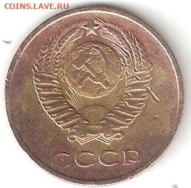 Погодовка СССР: 3 копейки - 1962 года - 3коп-1962 А