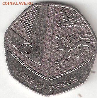 Великобритания: 50 пенсов(fifty pence) 2012 - BRITISH 50 pence 2012 A