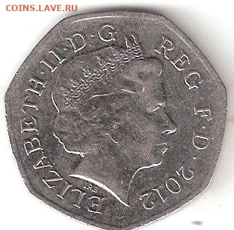 Великобритания: 50 пенсов(fifty pence) 2012 - BRITISH 50 pence 2012 P