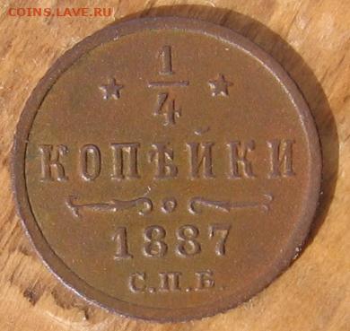 04 в 22-30 - 1ч87р