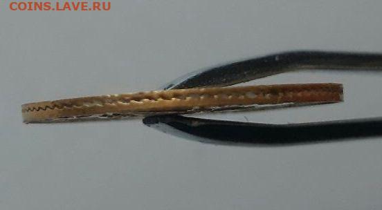 5 рублей 1830 - 3