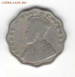 Индия 1 анна 1926 года - Индия 1 анна 1926 Б