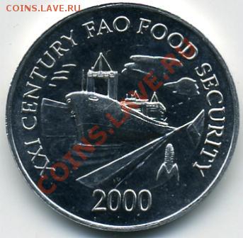 Монеты серии ФАО разных стран в хорошем сохране - 1 сентесимо 2000().JPEG