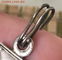ГК 4 степ. "Мировик" - IMG-20200406-WA0000-1