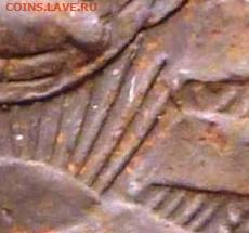 №3: Удлиненный третий справа луч. - 3(N103)a3.JPG