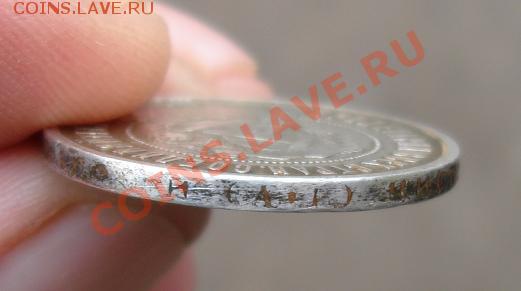 50 КОПЕЕК 1922 г.(А Г) До 2.09 23-00 МСК - Гурт.JPG