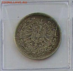 50 пфеннигов 1877 неплохая - 50 - 1877 - 2