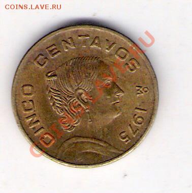 5 сентаво Мексика 1975, до 03.09.2011 22-00 мск. - сканирование0037