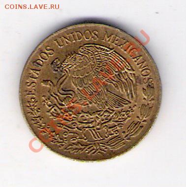 5 сентаво Мексика 1975, до 03.09.2011 22-00 мск. - сканирование0038