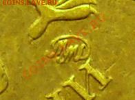 10р. 2009м шт.1.1Д Оценка - 10м