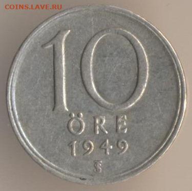 кучка европы серебро на оценку - 71