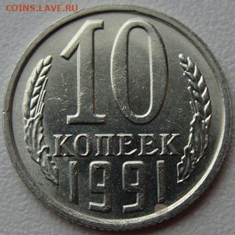 б (4 штуки) Окончание 12.04.20. в 22.00. - DSC08171.JPG
