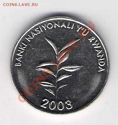 20 франков Руанда 2003, до 03.09.2011 22-00 мск. - сканирование0073