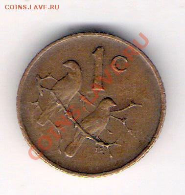 1 цент ЮАР 1966, до 03.09.2011 22-00 мск. - сканирование0080