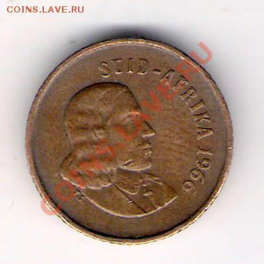 1 цент ЮАР 1966, до 03.09.2011 22-00 мск. - сканирование0081