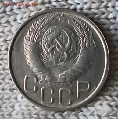 20 копеек 1946 г. Домашнего хранения. До 22.00.18.04.2020г. - IMG_20200414_112516