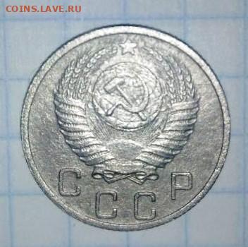 10 копеек 1950 г. До 16.04. В 23-00 МСК. - i (32)