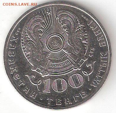 Юбилейка Казахстана:100 лет Т. Жангельдину 100тенге UNC - Казахстан ЖАНГЕЛЬДИН а