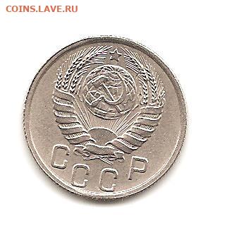 15 копеек 1945    19.04 - 222 011