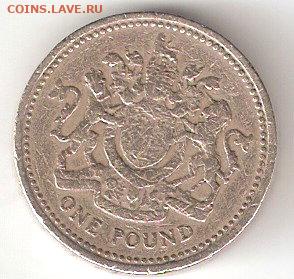 Великобритания: 1 Фунт(One Pound) - 1983 - 1Pound-1983 A re
