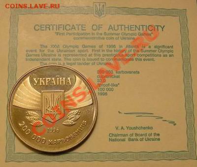 Украина - Участие в Олимпийских играх; до 01.09.11, 22мск - pu02