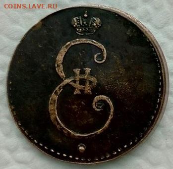 2 копейки 1761г,1 копейка 1796г.определение подлинности - ми2