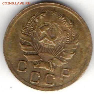 1 копейка 1936 тройка наклонена влево - 1к1936 наклон Б