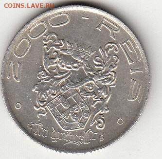 200 рейс Бразилия 1932 г до 25.04.2020 22-00 - 1_0009