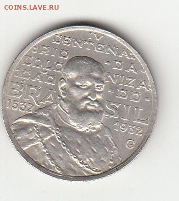 200 рейс Бразилия 1932 г до 25.04.2020 22-00 - 1_0008