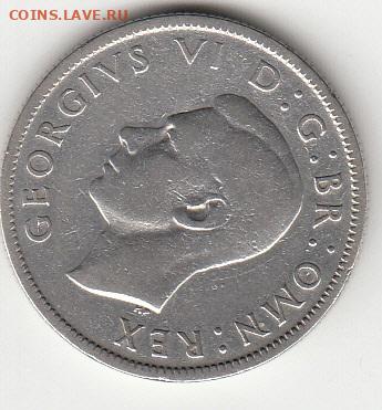 2 шиллинга Англия  до 25.04.2020 22-00 - 1_0012