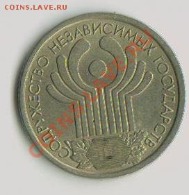 10 лет СНГ - аааваавыыф 001