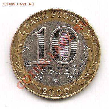1рубль«20-летие полета в космос Гагарина»2 штуки Реверс А,Б - Изображение 011