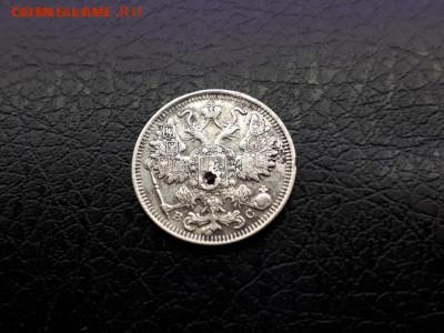 15 копеек 1917 - bJS-bQ-frq4