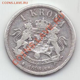 Швеция, 1 крона 1898 - Швеция 1 крона 1898 О