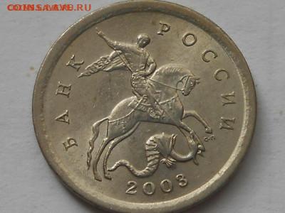 1 коп 2003г сп шт.3.1А1 - RSCN9001.JPG
