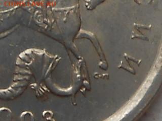 1 коп 2003г сп шт.3.1А1 - RSCN9333.JPG